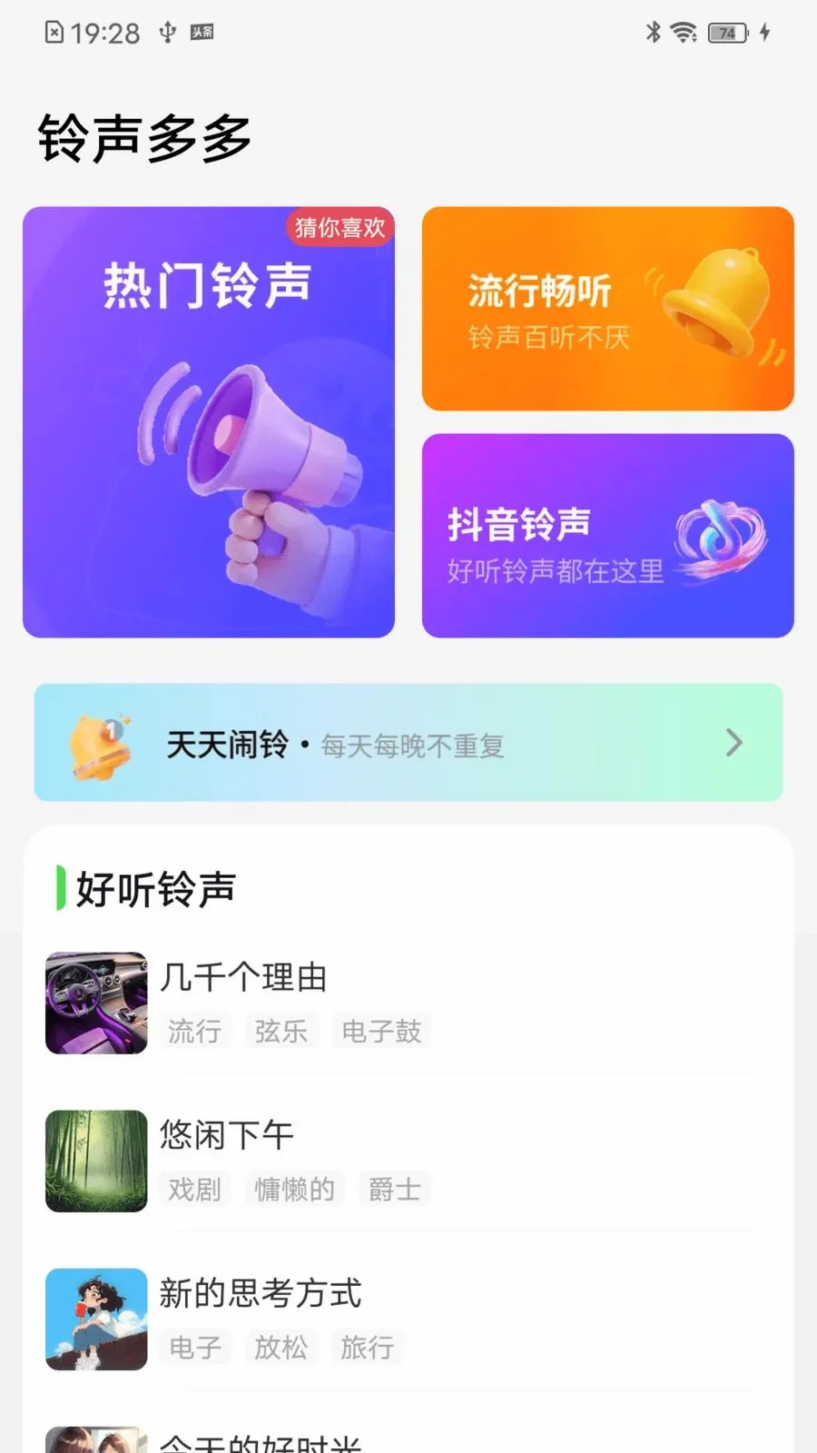 ����������ѡv1.0.01.00 �ֻ����ͼ