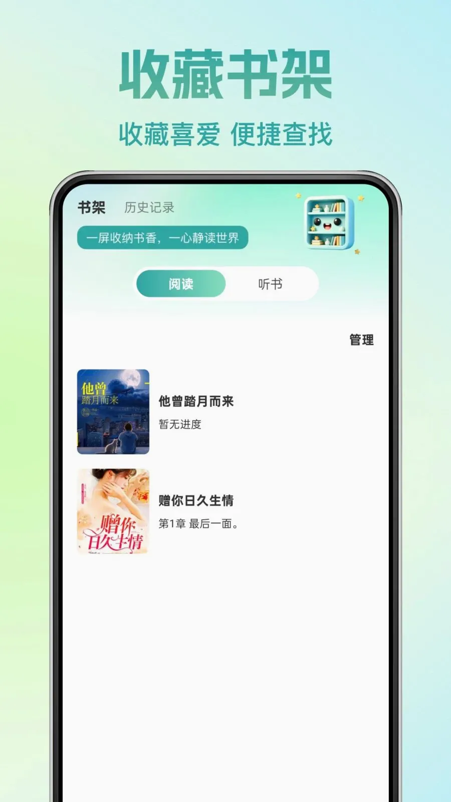�췬���С˵�����ֻ���v1.0.0 ��Ѱ��ͼ