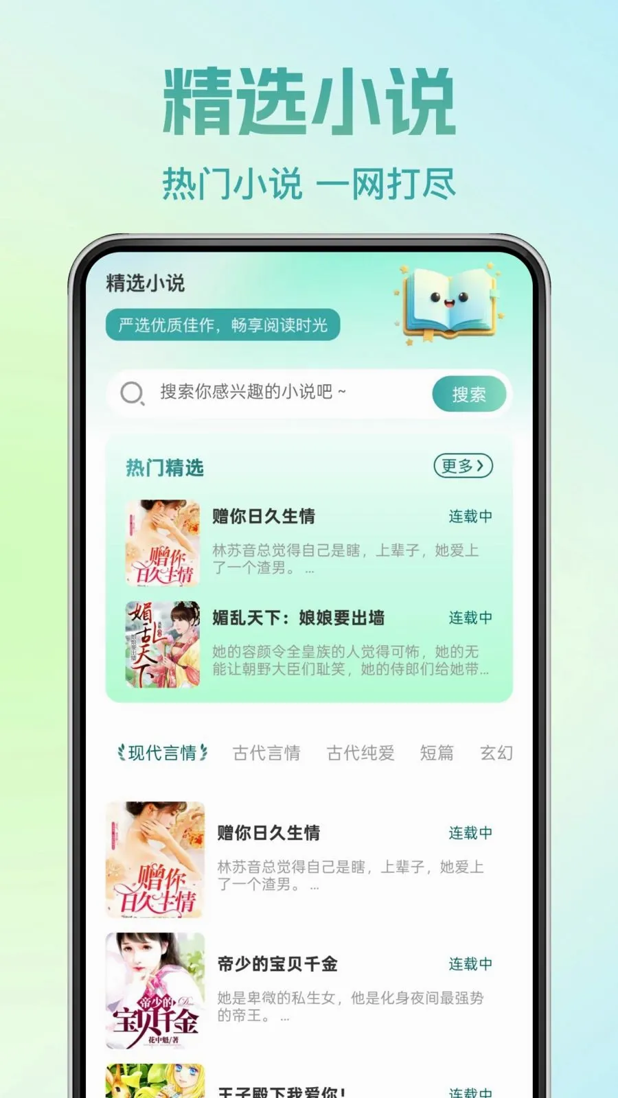 �췬���С˵�����ֻ���v1.0.0 ��Ѱ��ͼ