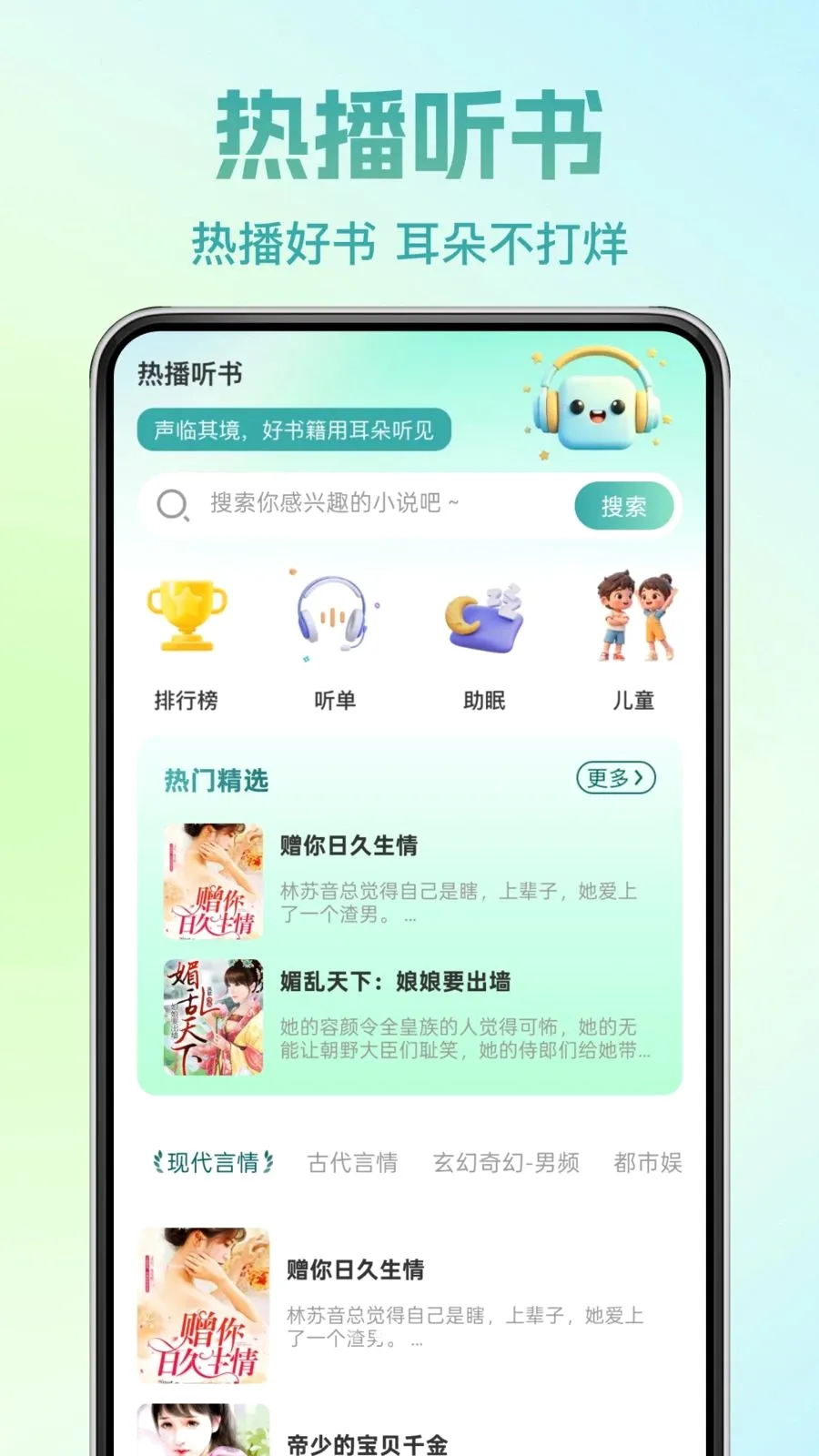 �췬���С˵�����ֻ���v1.0.0 ��Ѱ��ͼ