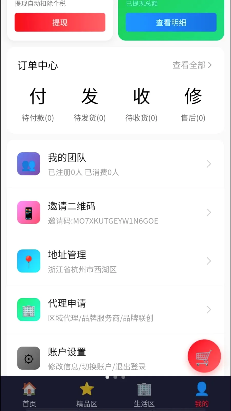 Դ�ٹ���v1.2 ��Ѱ��ͼ