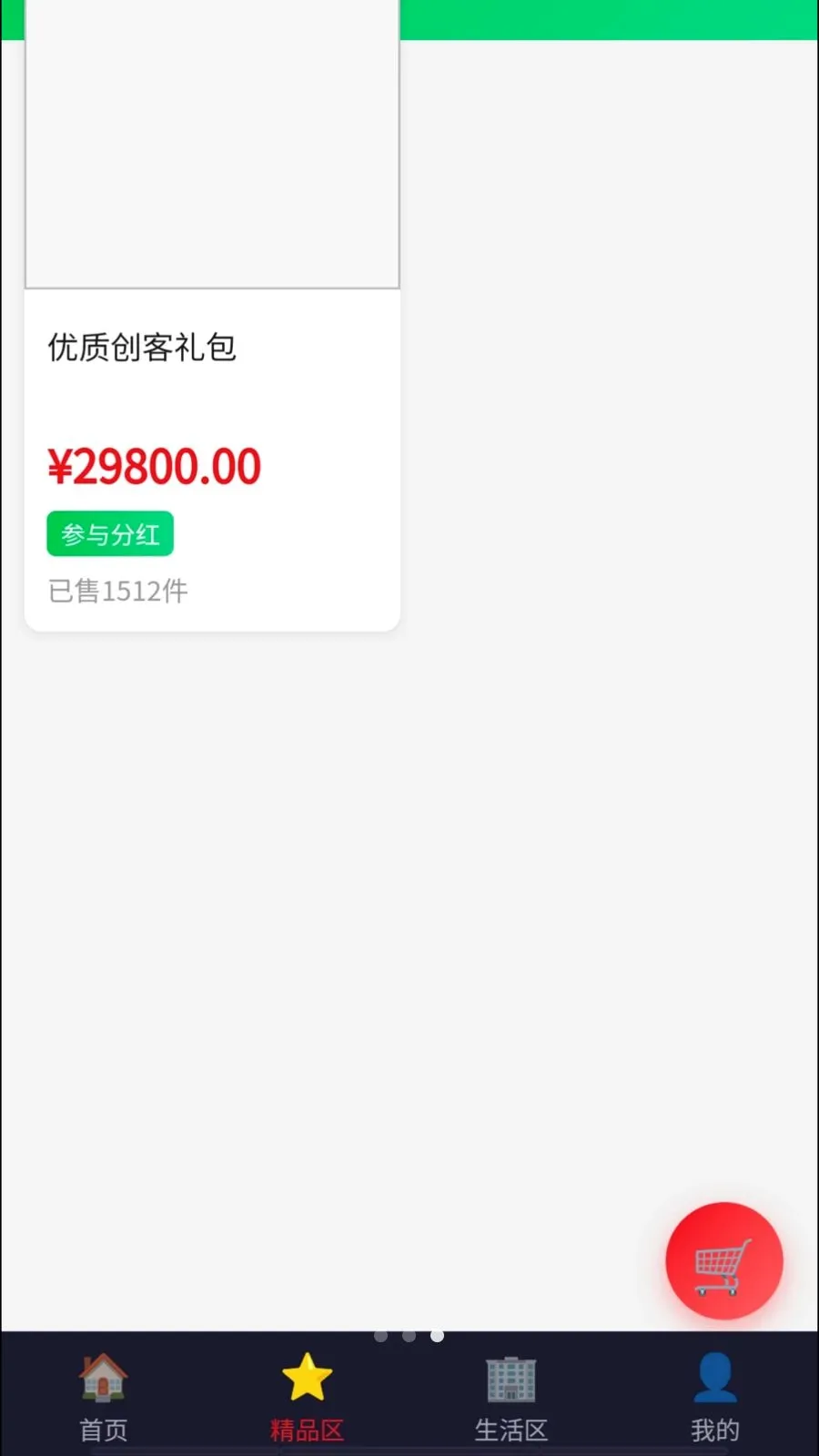 Դ�ٹ���v1.2 ��Ѱ��ͼ