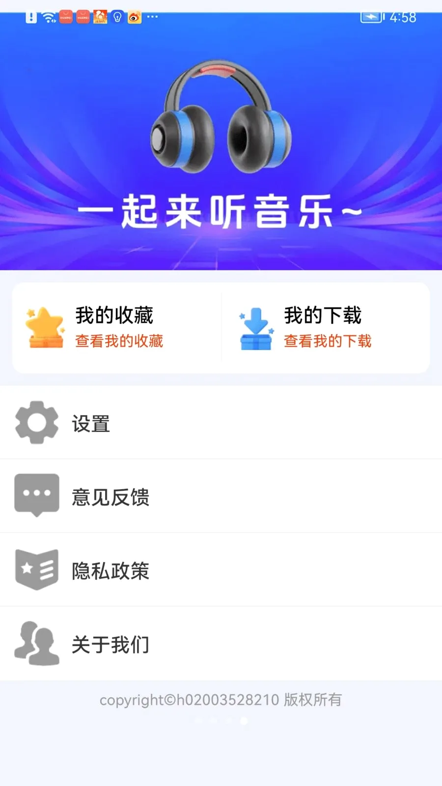 ȫ�������������ֻ���v1.0.01.00 ��Ѱ��ͼ