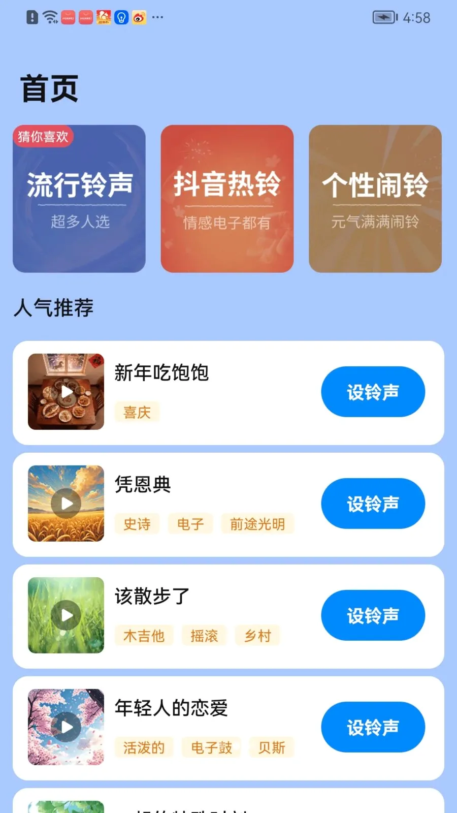 ȫ�������������ֻ���v1.0.01.00 ��Ѱ��ͼ