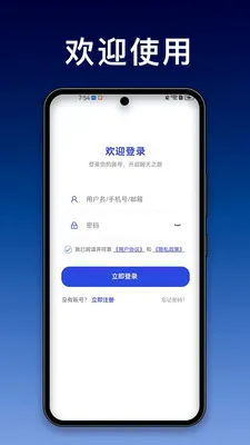 ���ı������ֻ���v1.3.1 �ֻ����ͼ