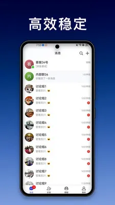 ���ı������ֻ���v1.3.1 �ֻ����ͼ