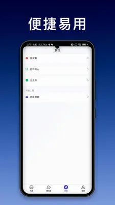 ���ı������ֻ���v1.3.1 �ֻ����ͼ
