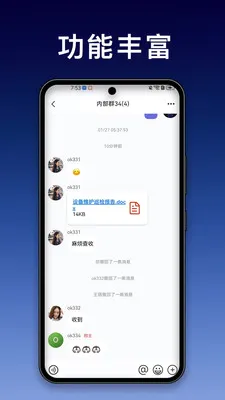 ���ı������ֻ���v1.3.1 �ֻ����ͼ