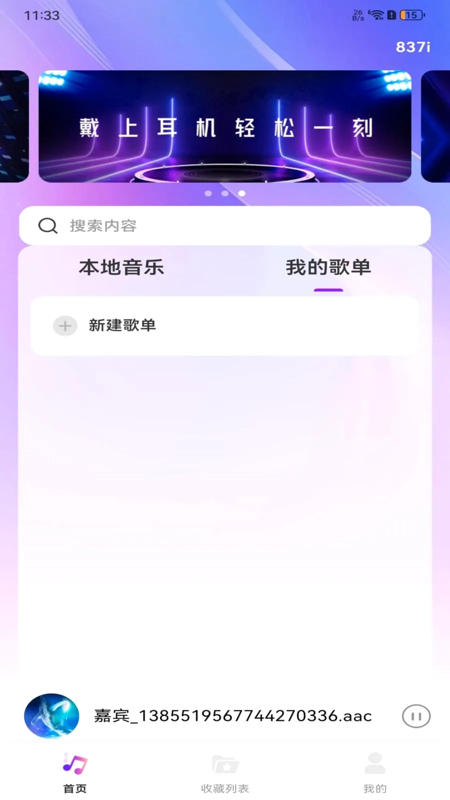 ��ѽ�����������׿���ֻ���v1.0.0 �ٷ������ͼ