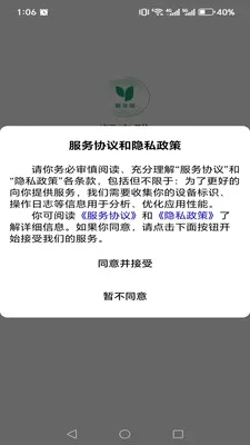 ������2026�ٷ����°汾v3.6.8 �ٷ������ͼ