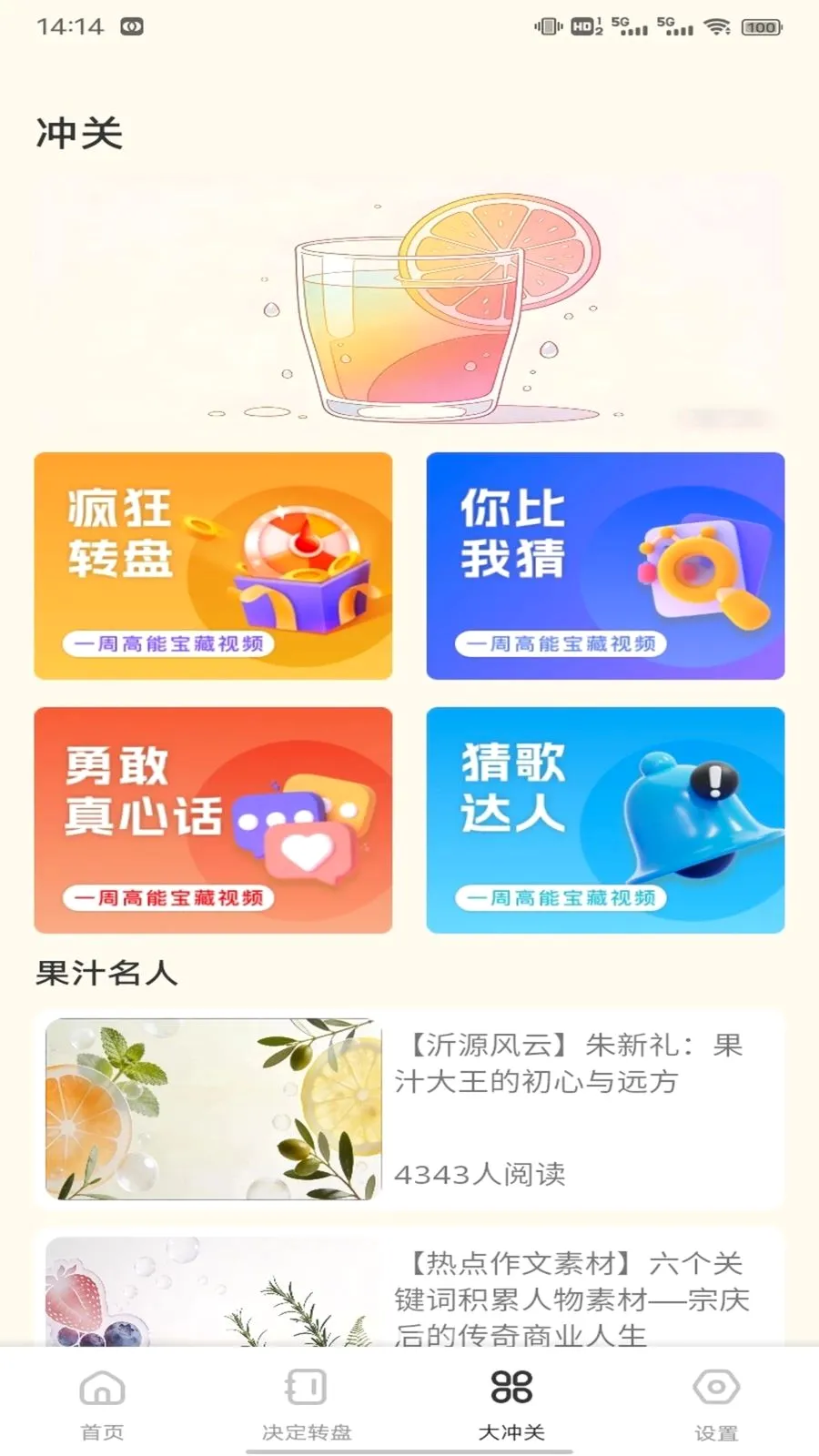 ��о�̳�����v1.0.3 ��Ѱ��ͼ