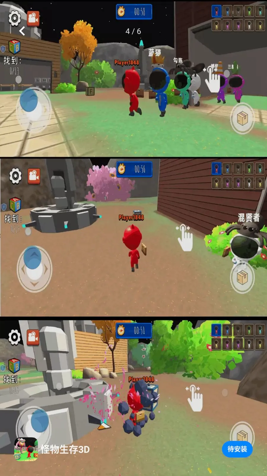 ��������3D��׿���ֻ���v1.0.1 ��Ѱ��ͼ