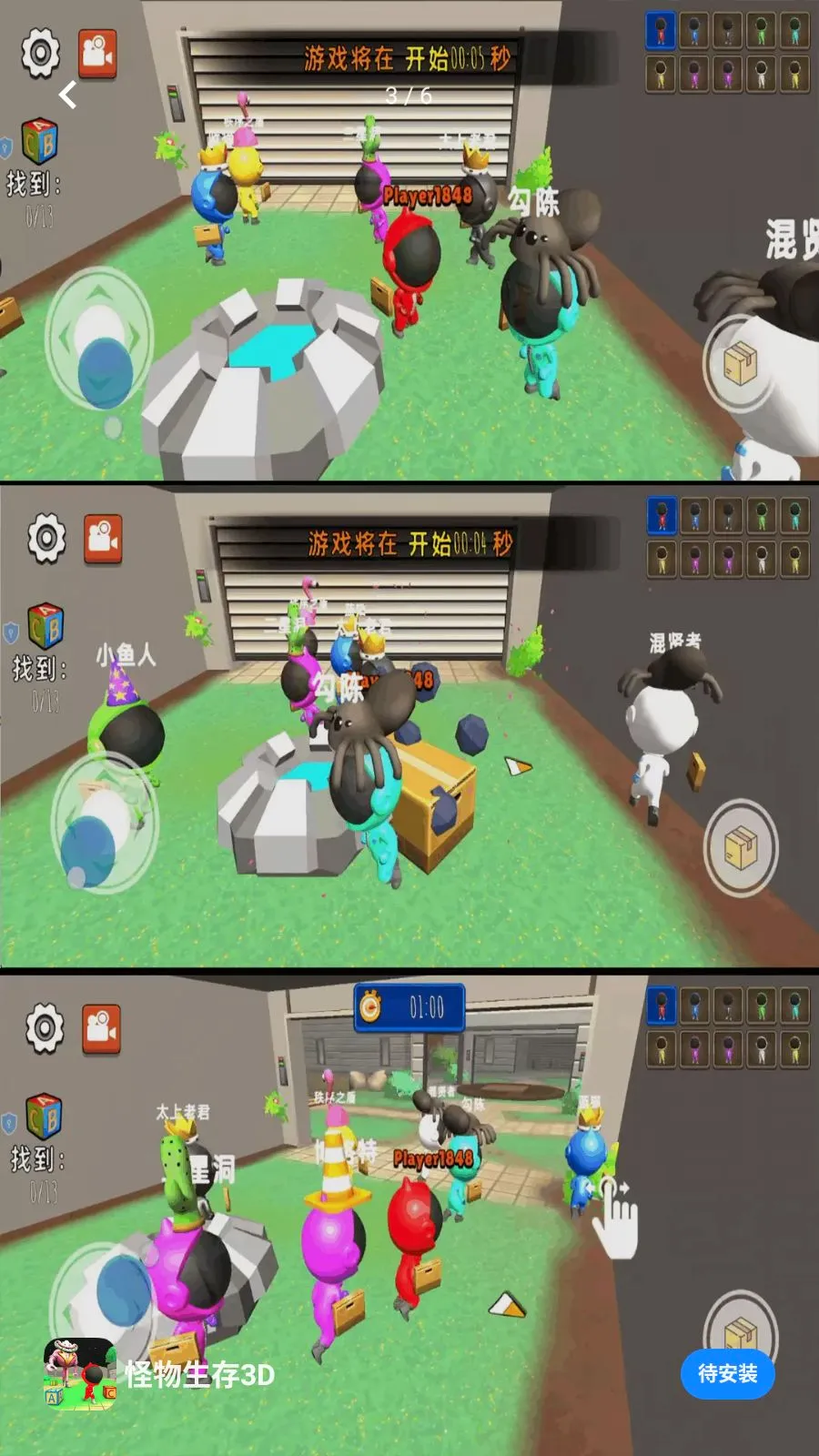 ��������3D��׿���ֻ���v1.0.1 ��Ѱ��ͼ
