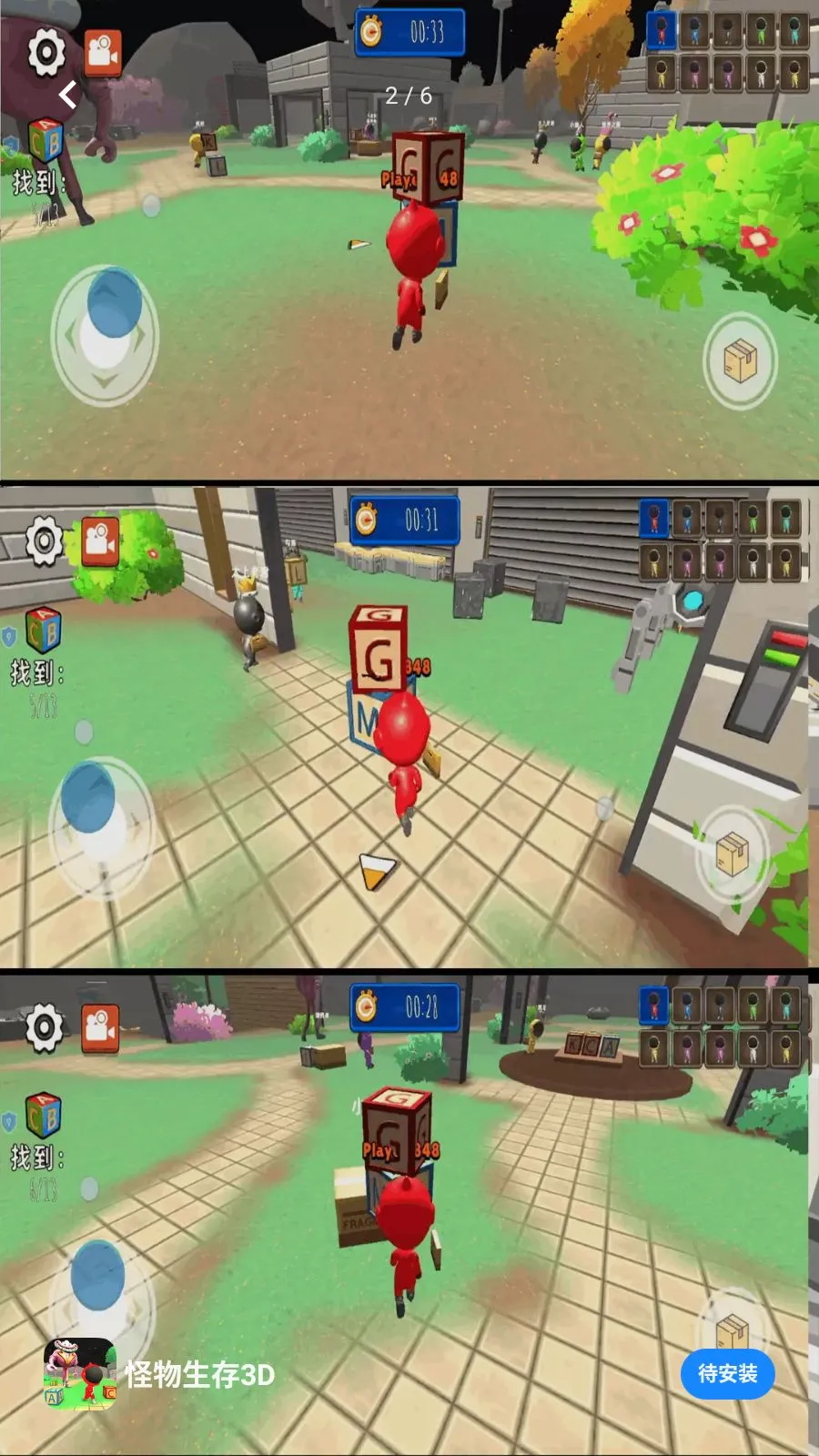 ��������3D��׿���ֻ���v1.0.1 ��Ѱ��ͼ