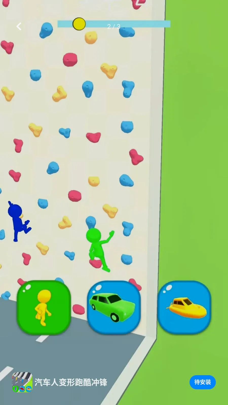 �����˱����ܿ���v0.0.2605111530 ��׿���ͼ