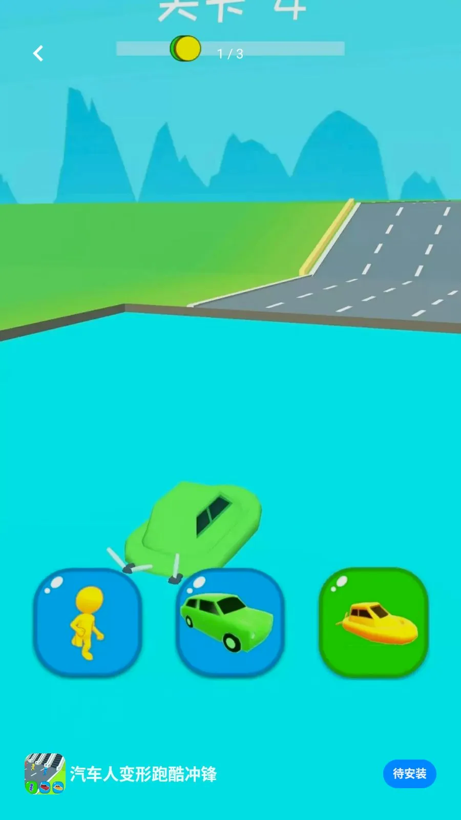 �����˱����ܿ���v0.0.2605111530 ��׿���ͼ
