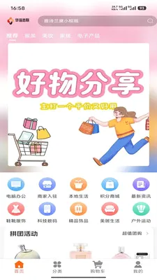 ����־��v1.0.0 �ٷ������ͼ