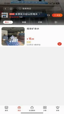 ����־��v1.0.0 �ٷ������ͼ