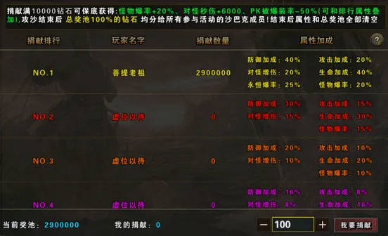 ʥ����˵v7.1.11 �ٷ������ͼ