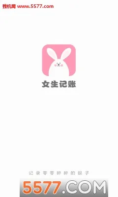 Ů�����˰�׿���ֻ���v2.9.49 �ٷ������ͼ