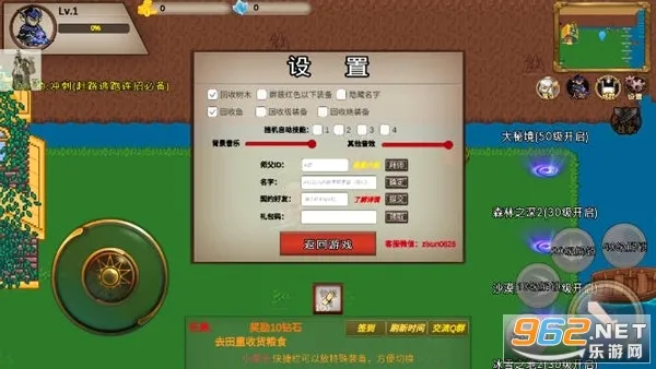 ʥ����˵v7.1.11 �ٷ������ͼ