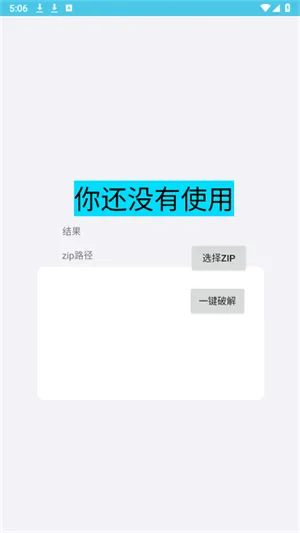 Z����2026���°汾v1.0 ��׿���ͼ
