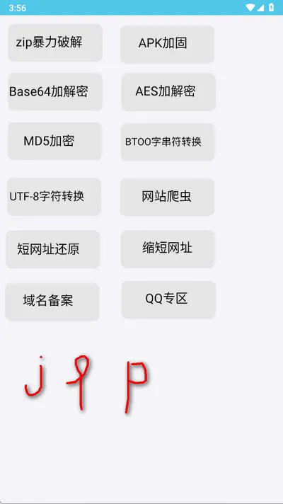 Z工具2026最新版本 Z工具2026最新版本