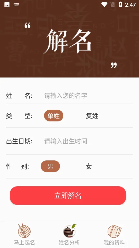 ����ȡ���ְ����ð�׿���ֻ���v2.1.3 ��׿���ͼ