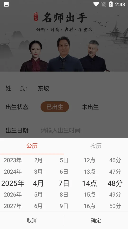 ����ȡ���ְ����ð�׿���ֻ���v2.1.3 ��׿���ͼ