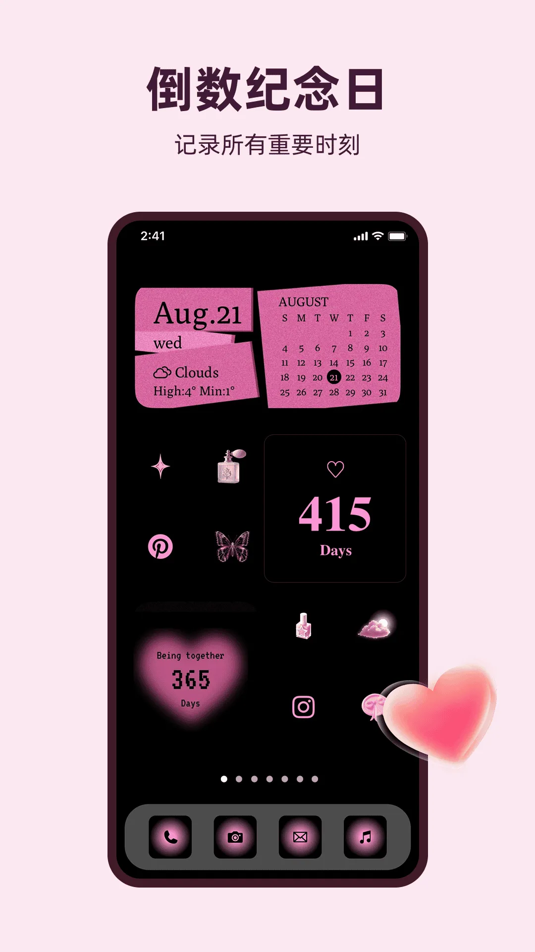 ͸��ħ��С���2026�ٷ����°汾v1.0.9 �ֻ����ͼ