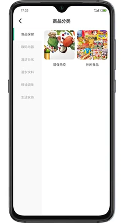 ������������ֻ���v2.1.8 ��׿���ͼ