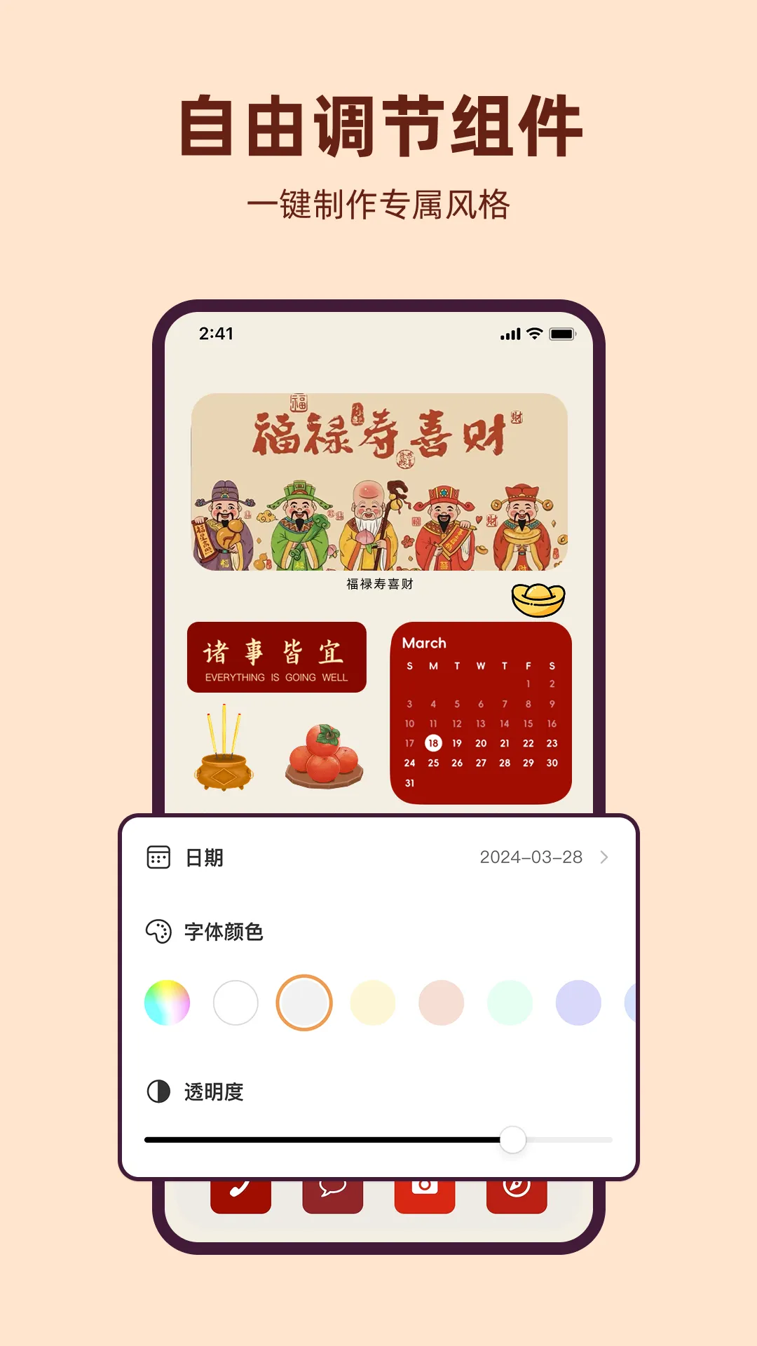 ͸��ħ��С���2026�ٷ����°汾v1.0.9 �ֻ����ͼ