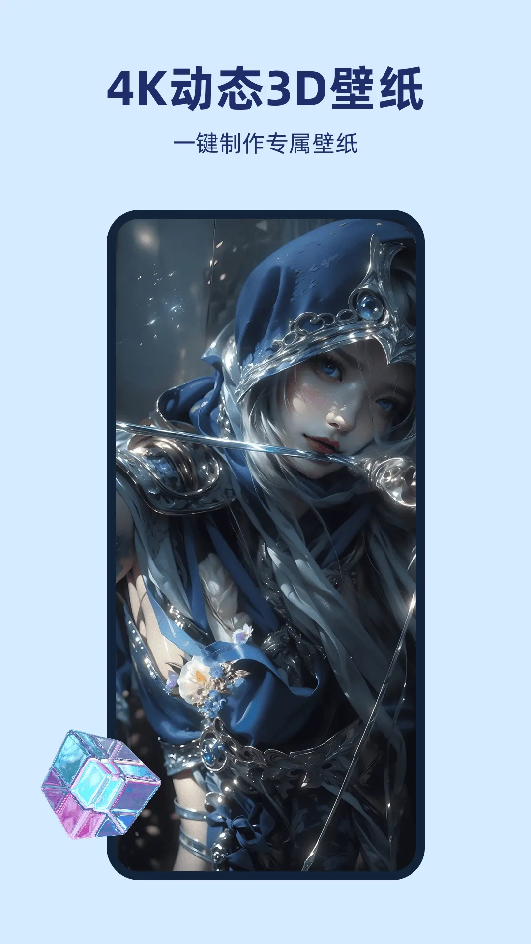 ͸��ħ��С���2026�ٷ����°汾v1.0.9 �ֻ����ͼ