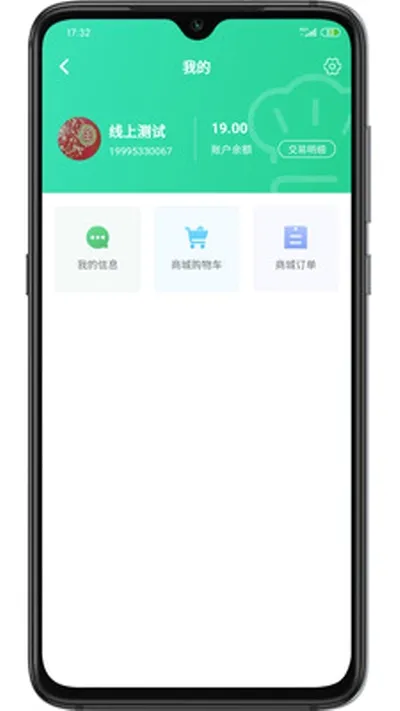 ������������ֻ���v2.1.8 ��׿���ͼ