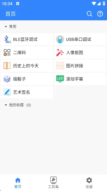 ��ţ������v1.3.50.080921 �ٷ������ͼ