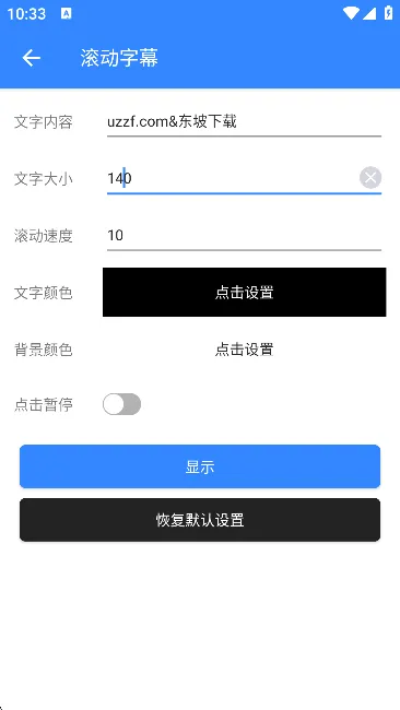 ��ţ������v1.3.50.080921 �ٷ������ͼ