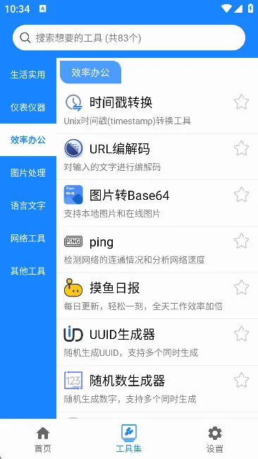 ��ţ������v1.3.50.080921 �ٷ������ͼ