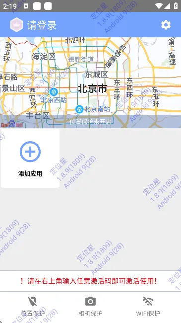 ��λ��v1.8.9 �ֻ����ͼ