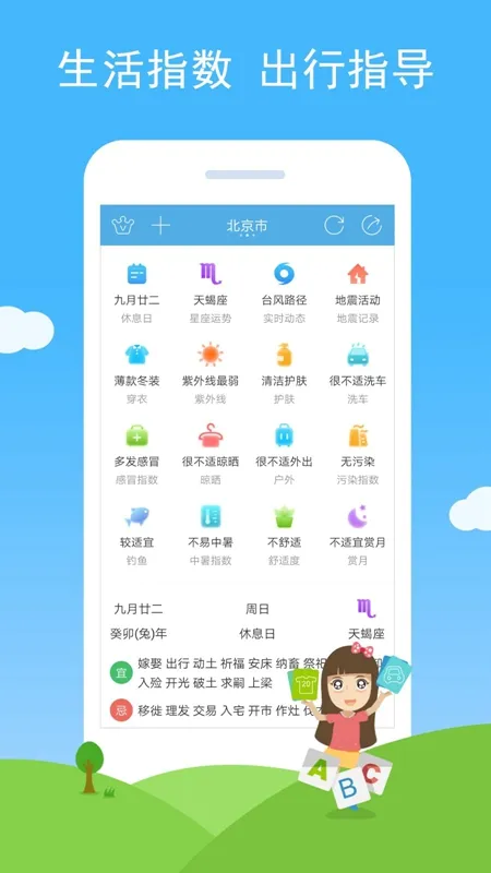 �߲�������׿���ֻ���v3.32 ��׿���ͼ