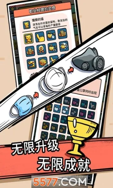 �޾��Ŀ���v1.0.8 �ֻ����ͼ