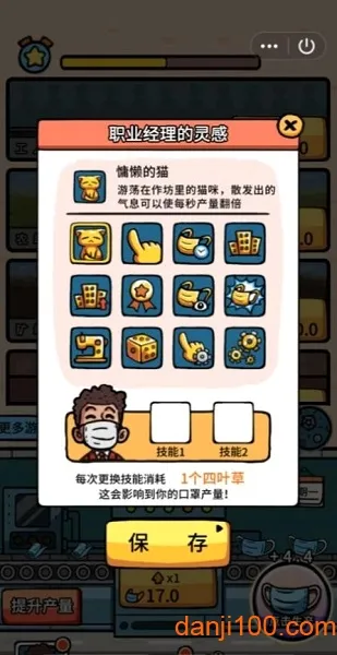 �޾��Ŀ���v1.0.8 �ֻ����ͼ