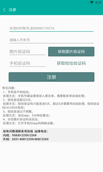 一起培训最新手机版 一起培训最新手机版