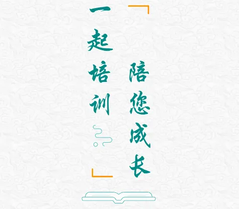 一起培训最新手机版 一起培训最新手机版