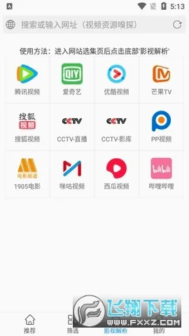 ��Ӱ�״ﰲ׿���ֻ���v32 �ֻ����ͼ
