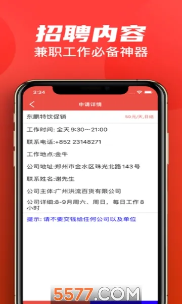 Сţ��ְ2026���°汾v1.3.7.0 �ֻ����ͼ