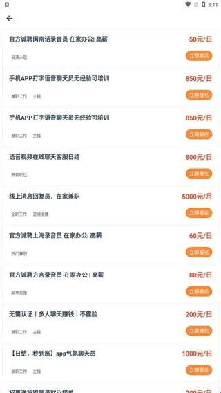 小牛兼职2026最新版本 小牛兼职2026最新版本