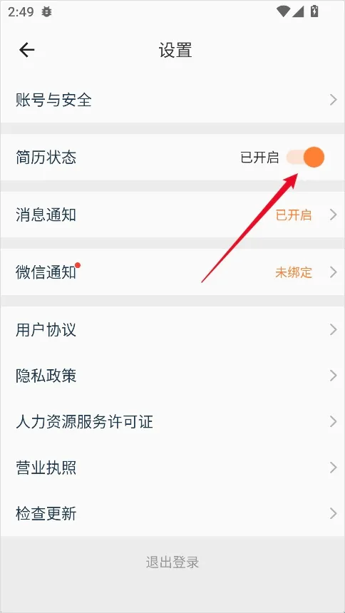 小牛兼职2026最新版本 小牛兼职2026最新版本