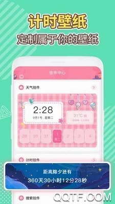 �����վ���2026�ٷ����°汾v1.0.0 �ֻ����ͼ