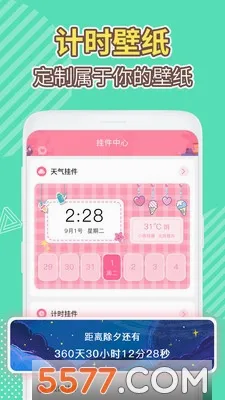 �����վ���2026�ٷ����°汾v1.0.0 �ֻ����ͼ