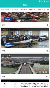 满e融媒最新手机版 满e融媒最新手机版